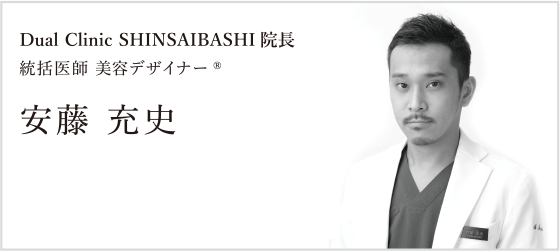 安藤充史