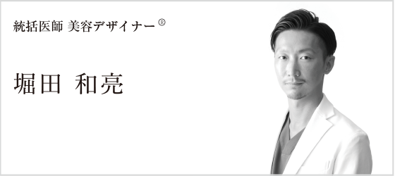 堀田和亮